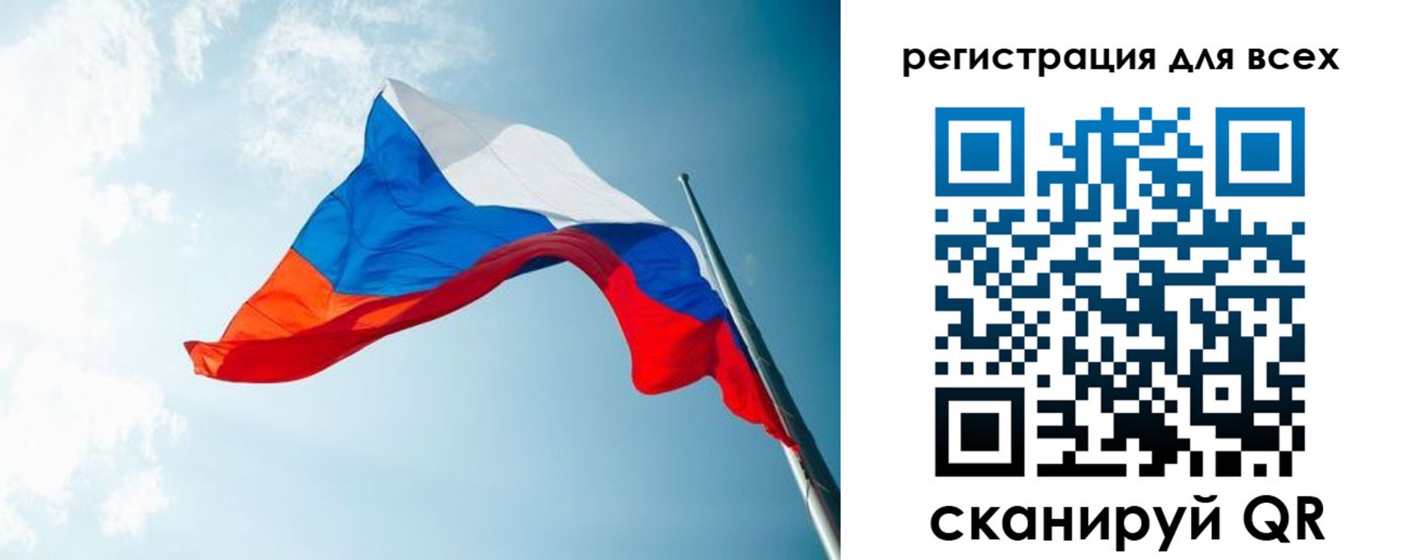 временная регистрация надежно в Забайкальском крае